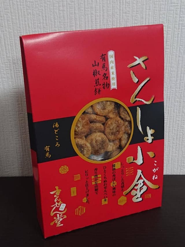 きんせん堂 - サブ画像3