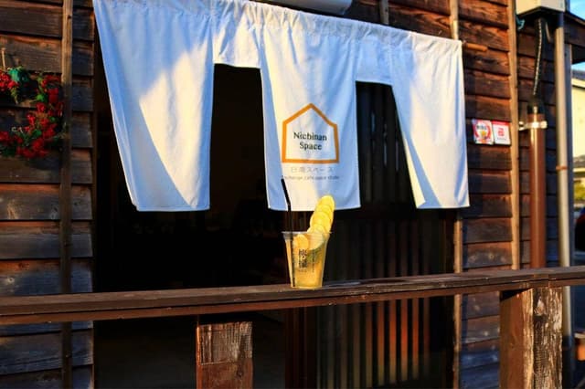 ニチナン メイド - サブ画像1