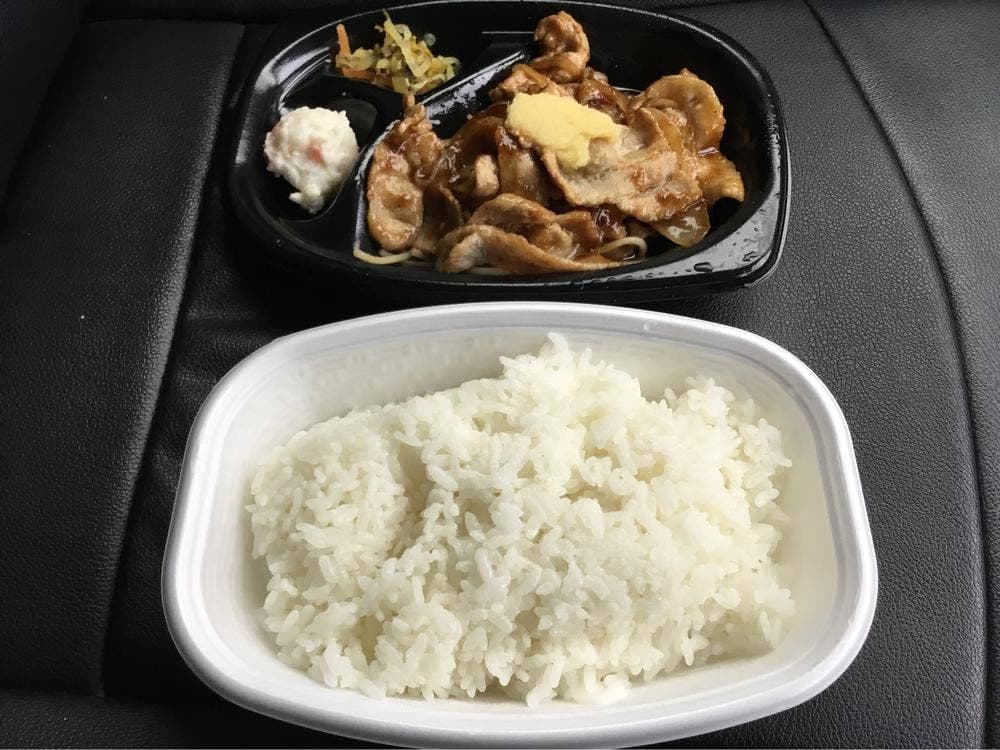 ほっともっと 東中間店