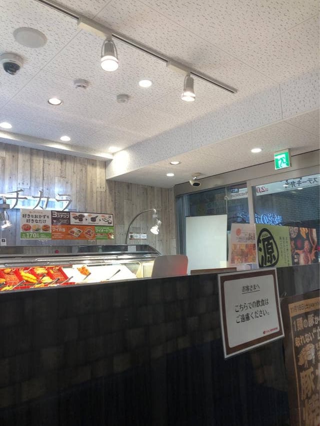 キッチンオリジン 代田橋店 - サブ画像1