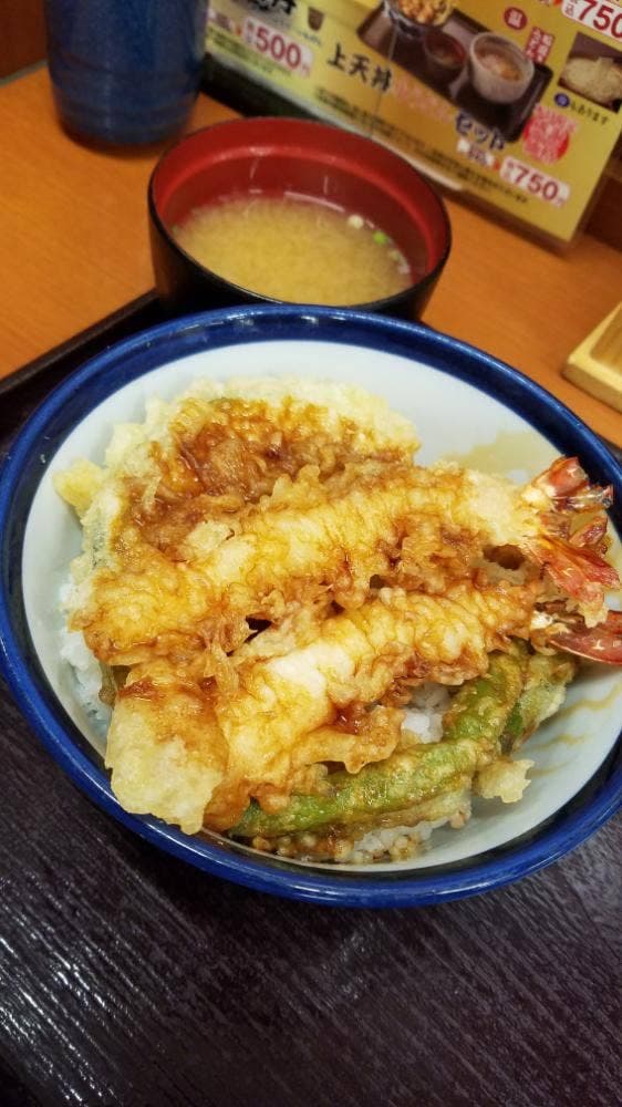 てんや 溝の口店 - サブ画像1