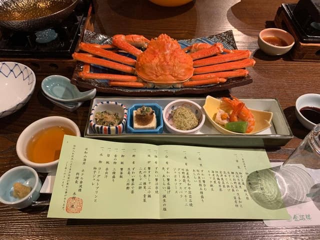 ホテル 金波楼 - サブ画像1