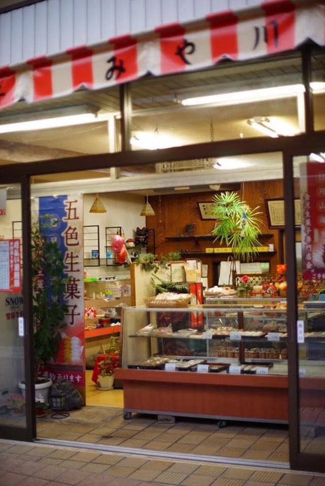 みや川菓子舗 - サブ画像3