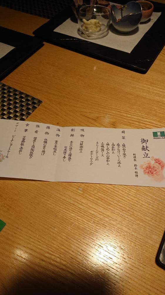 エスカイヤクラブ OSビル店 - サブ画像1