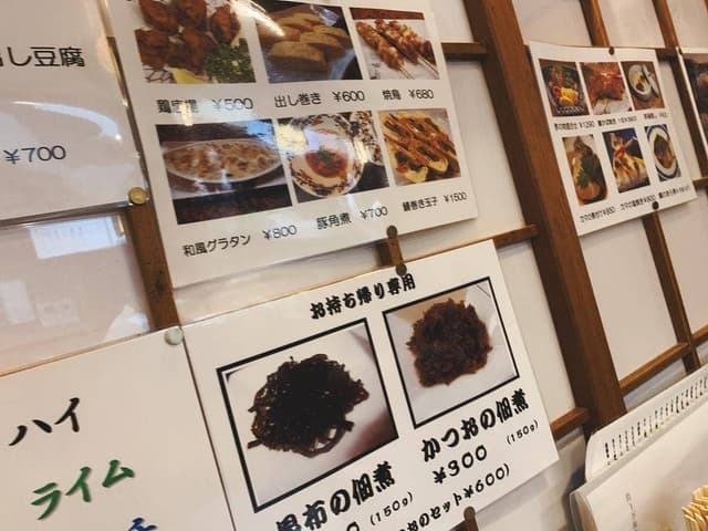 玉名 - サブ画像1