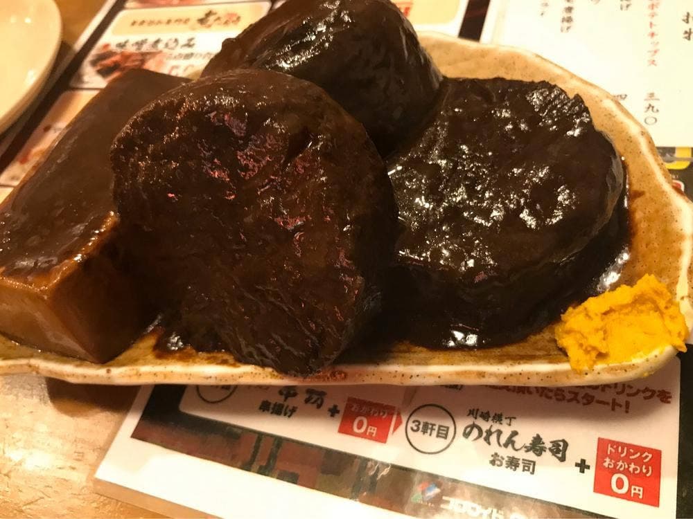 川崎のれん街 ほのぼの横丁