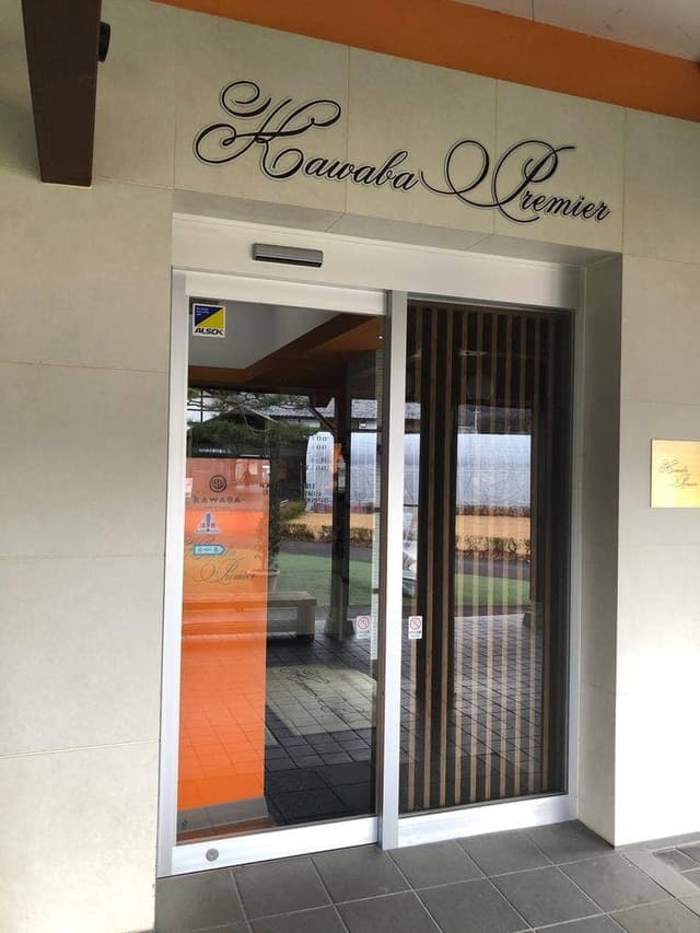 田園プラザ川場 ミルク工房 - サブ画像1