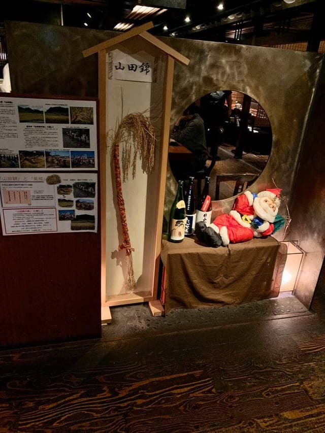 鳥元 八丁堀店 - サブ画像1