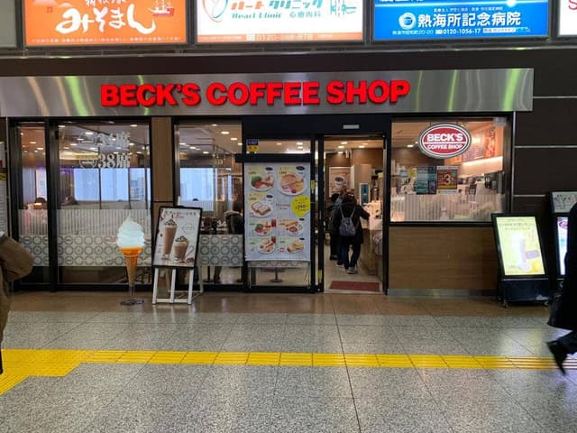 BECK'S COFFEE SHOP 小田原店 - サブ画像3