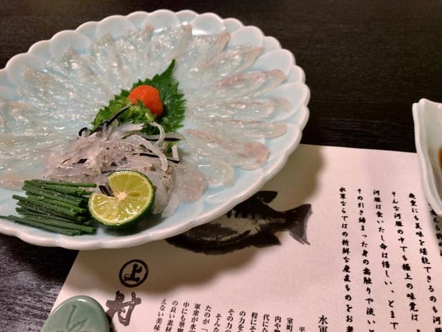 村上水軍 本店 - サブ画像3