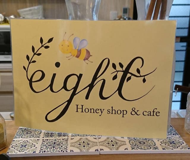 Eight - サブ画像1
