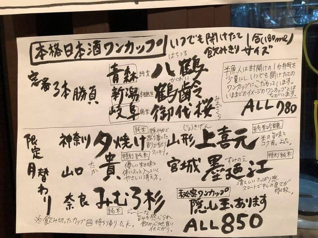 半魚人 - サブ画像3