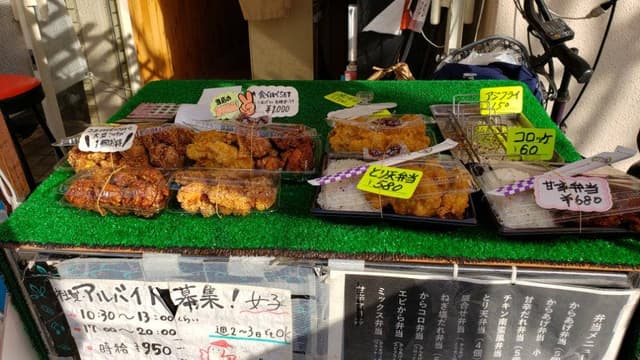 大分から揚げ わん - サブ画像3