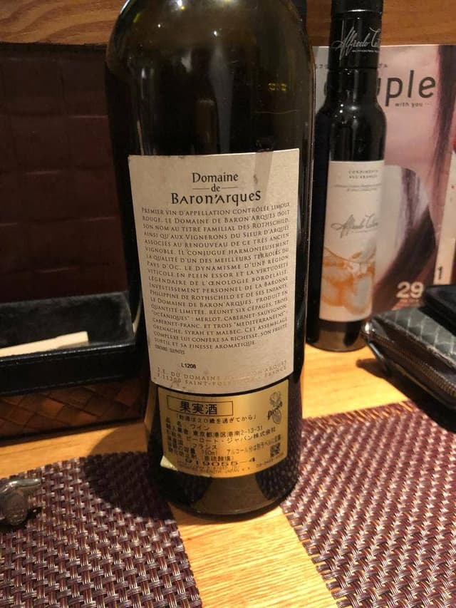 Spuntino - サブ画像3