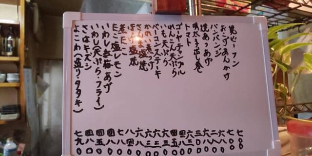 鍋千花 - サブ画像2