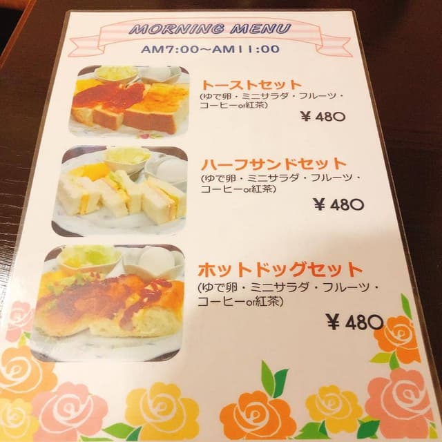 喫茶 リッチ - サブ画像1