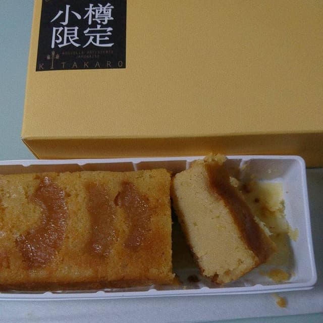 北菓楼小樽本館 - サブ画像3