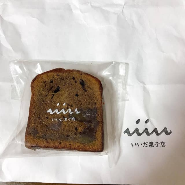 いいだ菓子店 - サブ画像2