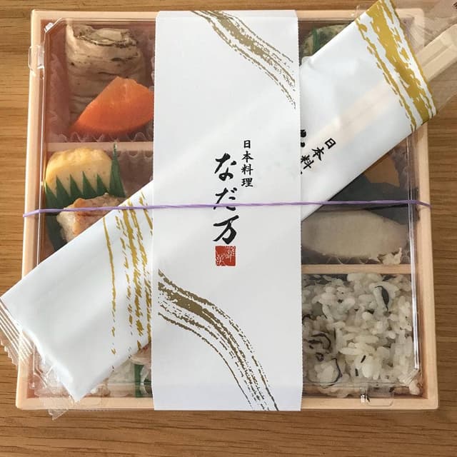 なだ万厨房 大丸東京店 - サブ画像3