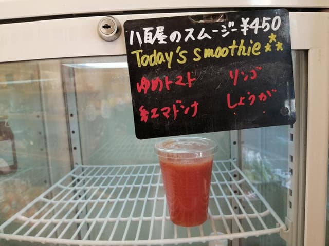 神楽坂 野菜計画 - サブ画像2
