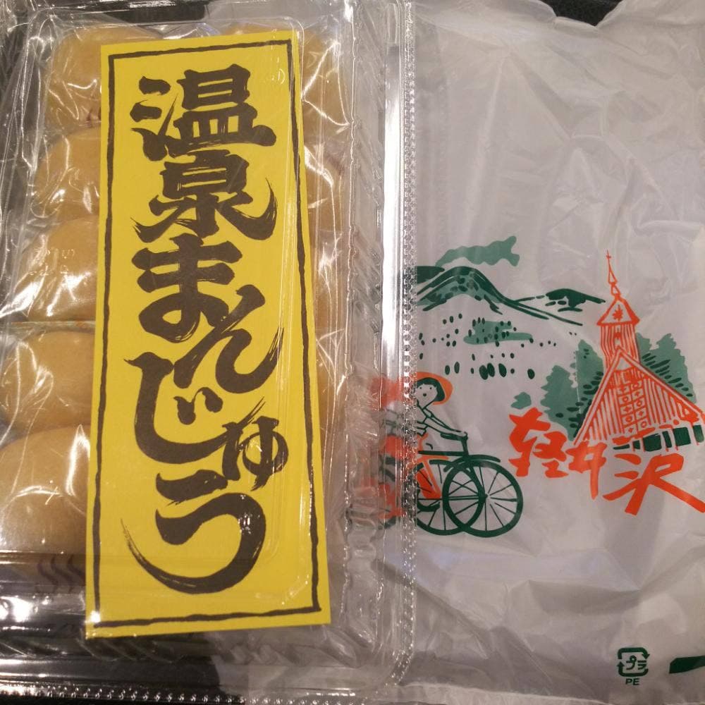 駅弁屋 軽井沢駅上りホーム売店