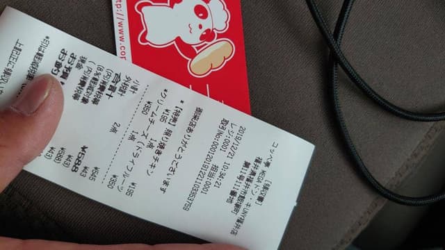 コッペ亭 MEGAドン・キホーテUNY福井店 - サブ画像1