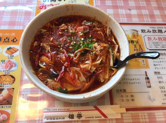 福来飯店 - サブ画像1