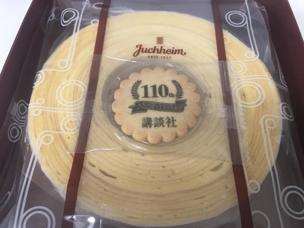 ユーハイム 日本橋三越本店