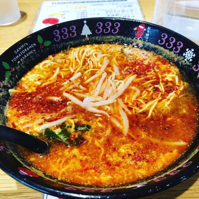元祖トマトラーメン 三味333 水巻みどりんぱーく店 - サブ画像1