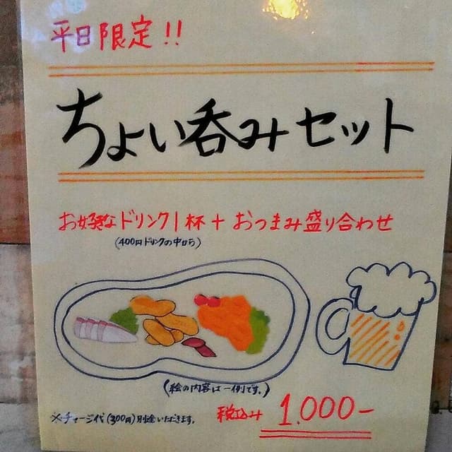 アクアリウム酒場 海maruko - サブ画像1