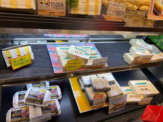 阪急百貨店 玉子料理 双樹 - サブ画像2