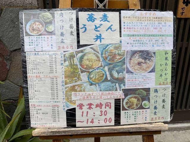 美可和家 - サブ画像1