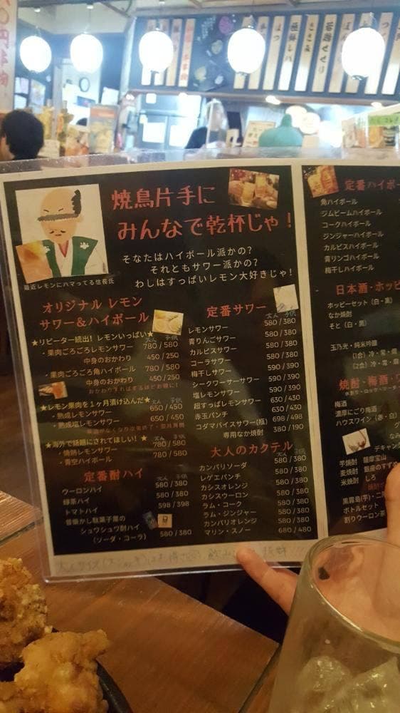 信長 木場店 - サブ画像3