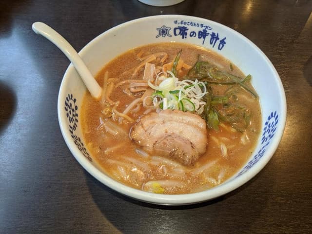 味の時計台 飯塚頴田店 - サブ画像2