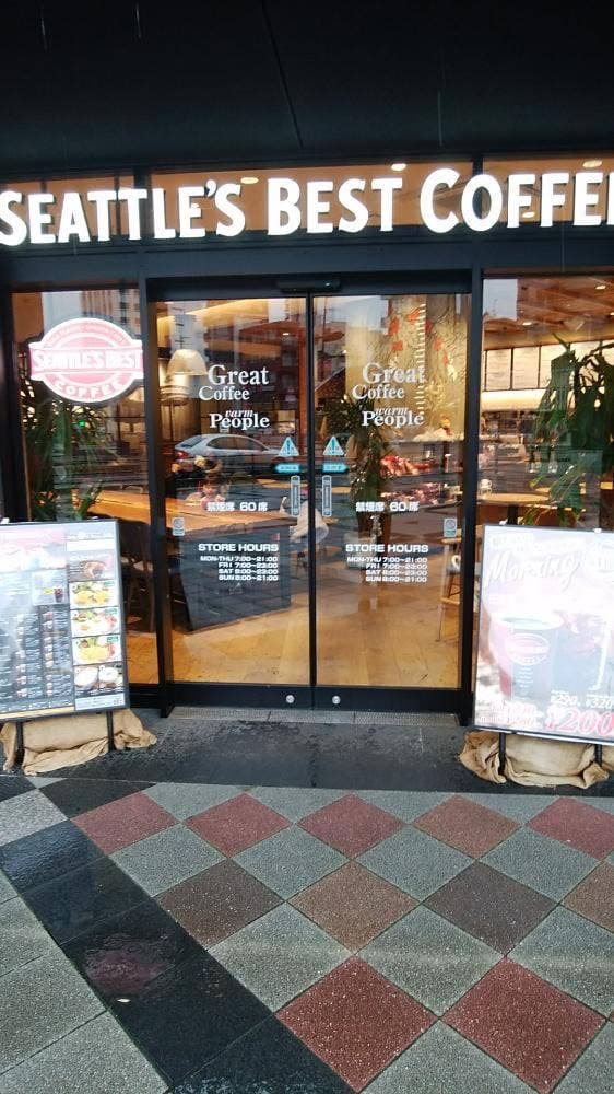 シアトルズベストコーヒー 六本松店 - サブ画像3