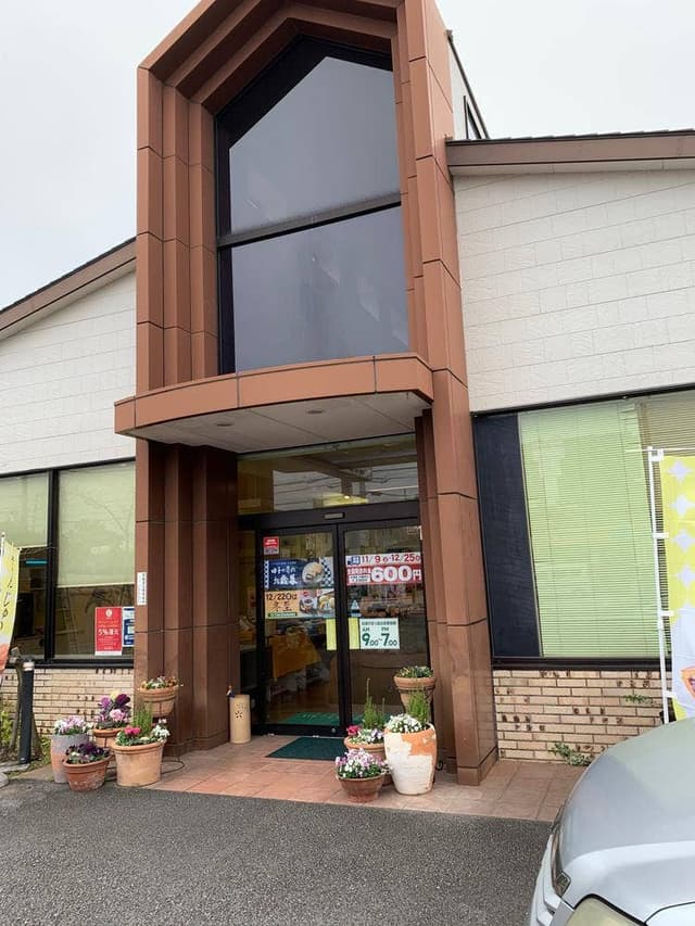 田子の月 沼津のぼり道店 - サブ画像2
