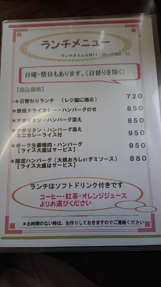 コーヒー&レスト ユーモア - サブ画像2
