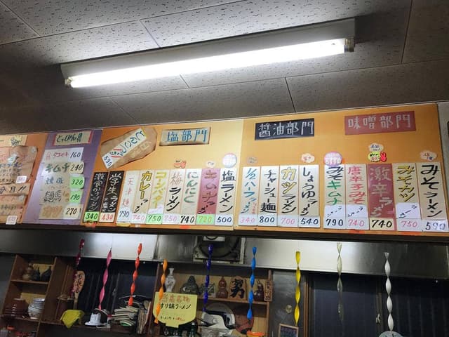 兵庫ラーメン山田店 - サブ画像1
