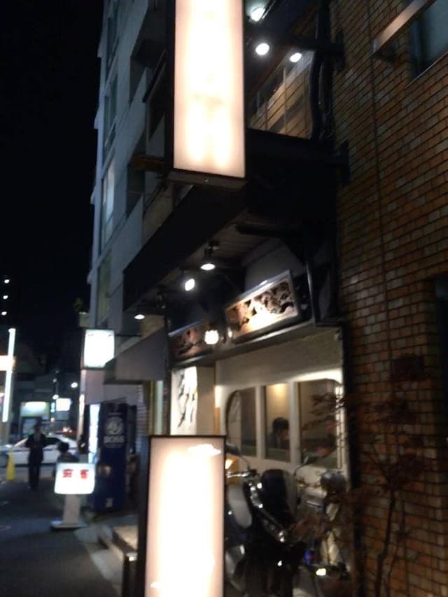 炭火焼鳥and... 室町ハラカラ - サブ画像3