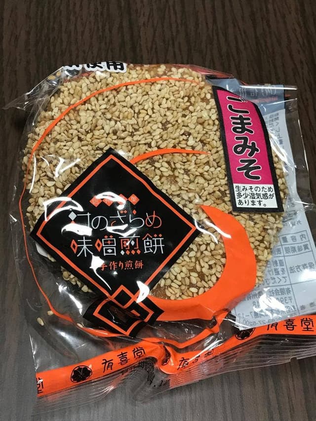 信州 有喜堂 - サブ画像3