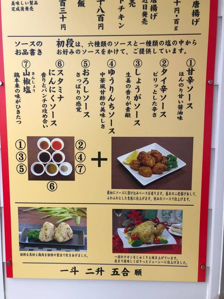十段家