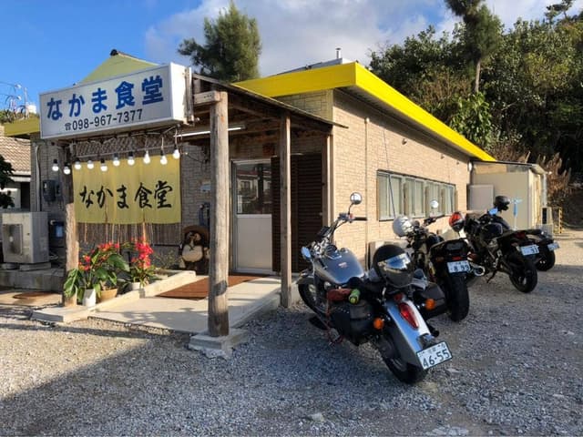 なかま食堂 - サブ画像1