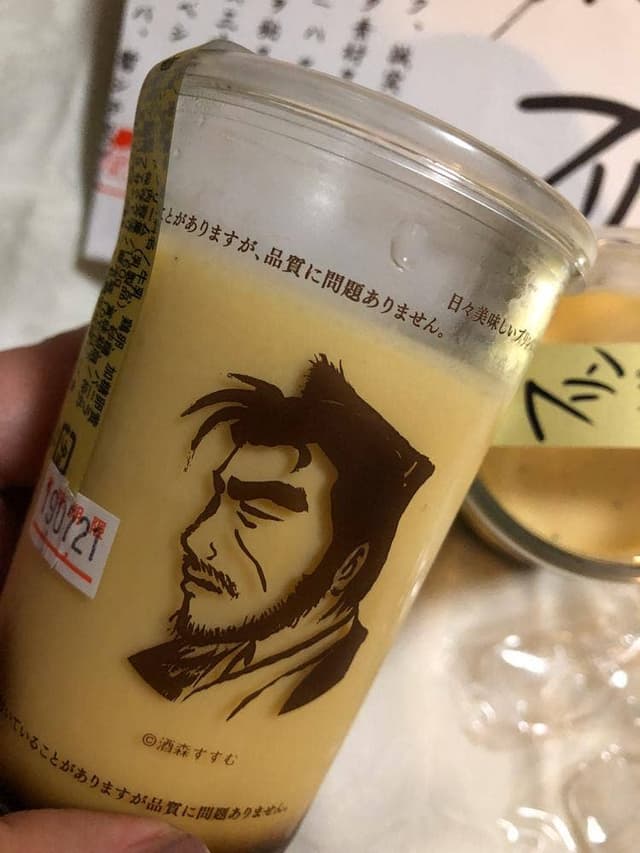 プリン本舗 すすきの店 - サブ画像3