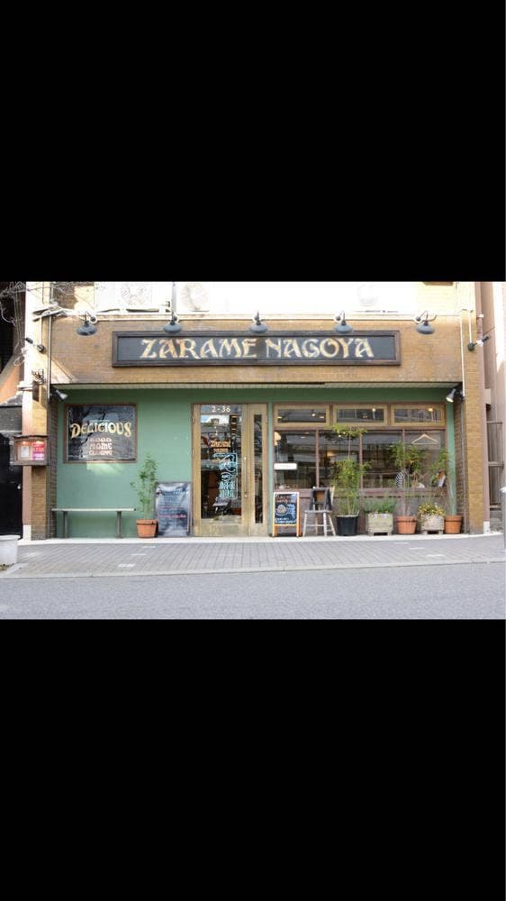 ZARAME NAGOYA - サブ画像1