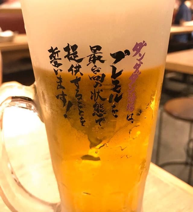 肉汁餃子製作所 ダンダダン酒場 大泉学園店 - サブ画像3