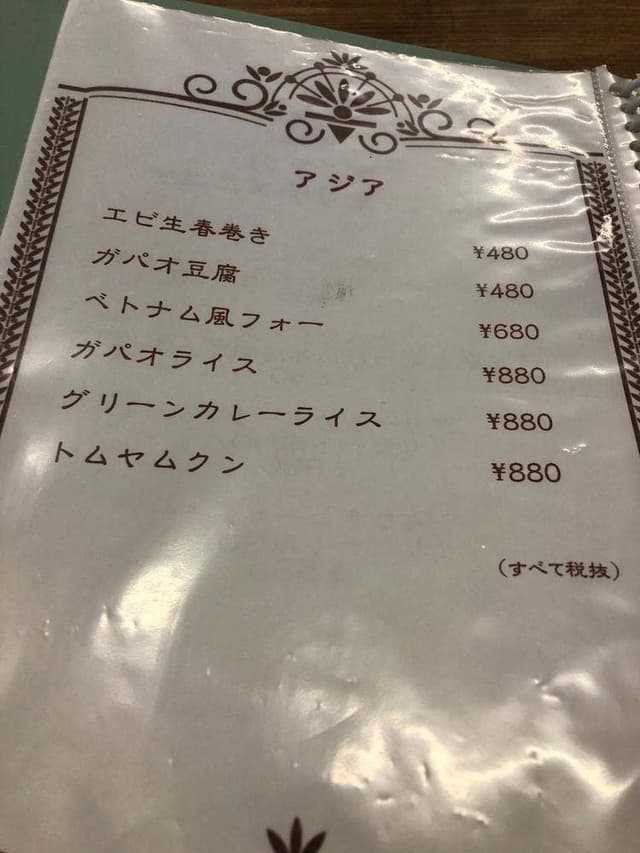 スローフード スローカフェ ブルージュ - サブ画像2