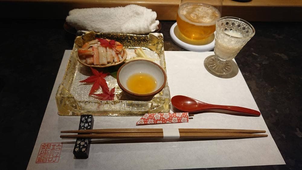 銀座鮨 醇