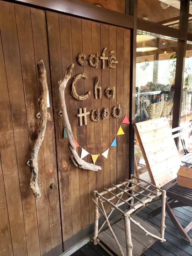 cafe chattana - サブ画像1