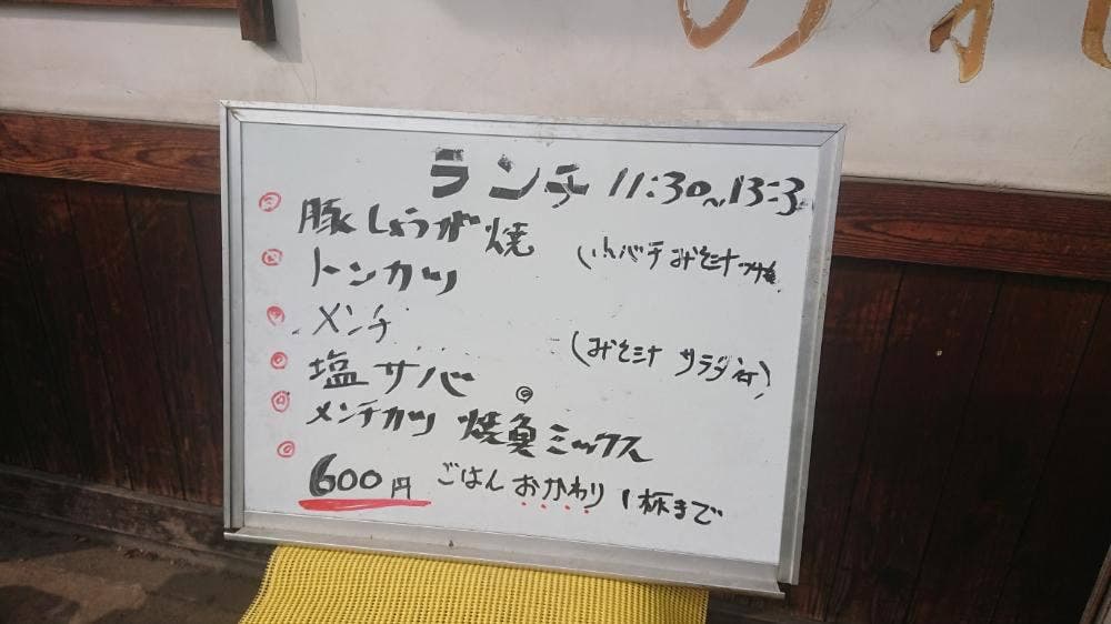 花のれん