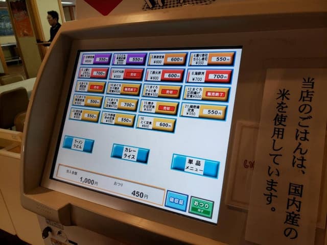 どんぶりや ありがとう食堂 - サブ画像3